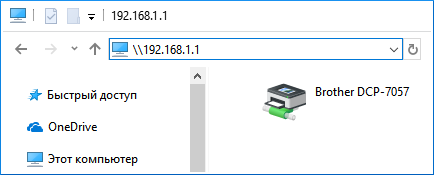 connecting-printer7-en.png
