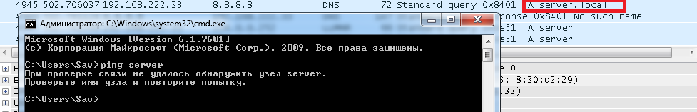 dhcp-option-15-02-en.png