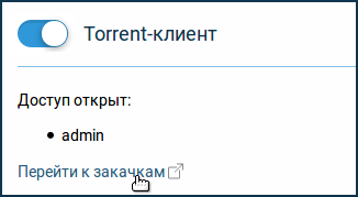 torrent01_en.png