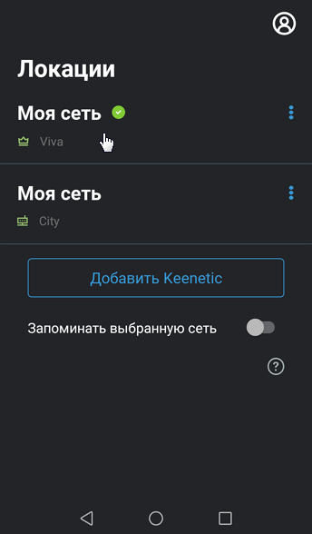 notification-01-app-en.png